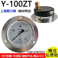 Thượng Hải Lianli thương hiệu đồng hồ đo áp suất Y100ZT 1 1.6 2.5MPA chân không đồng hồ đo áp suất nước đồng hồ đo áp suất không khí đồng hồ đo áp suất