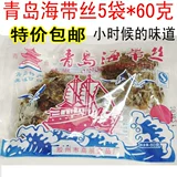 Qingdao Special Products Sea Selk Silk 60 грамм пряных и оригинальных продуктов для отдыха морепродукты после 80 -х годов, когда они были молоды