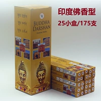 Индийский ароматный аромат (большая коробка)