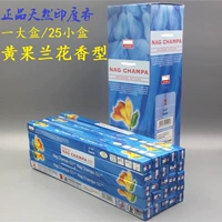 Huangguo Lanxiang (большая коробка)