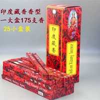 Ароматный, Индия