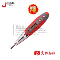 Digital Electric Pen Advanced VTD-140