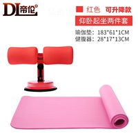Розовый коврик для йоги