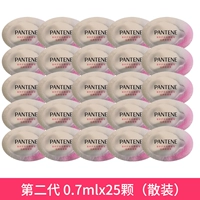 [Увеличение обновления] 0,7 мл*25 штук (объем)