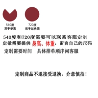 720 градусов юбки настройки главного сообщения