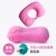 Плель бархатного пресса (квадратная подушка+u - -форма подушка) розовый