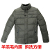 Trung niên len bông áo khoác da của nam giới len một vest vai da cừu ấm dày bông vest mùa thu và mùa đông mô hình Áo vest cotton