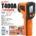 Tianyu T600 Nhiệt kế hồng ngoại có độ chính xác cao Súng đo nhiệt độ Nhiệt kế nước làm bánh bếp công nghiệp Súng đo nhiệt độ dầu Nhiệt kế