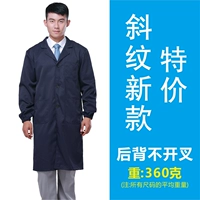 Темно -синий косое новое специальное предложение