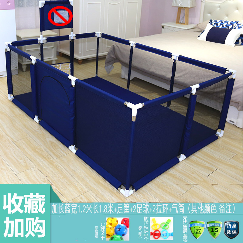 Long Blue 1.2M X 1.8M + Basket + Giftchildren game enclosure Protective fence baby baby indoor Fall prevention household RIZ-ZOAWD Creeping mat security Learn to walk fence