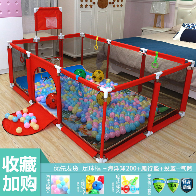 Changhong 1.2M X 1.8M + Cushion + Shooting + 200 Ballschildren game enclosure Protective fence baby baby indoor Fall prevention household RIZ-ZOAWD Creeping mat security Learn to walk fence