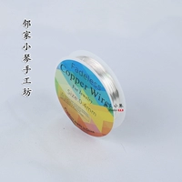 Серебряный, 0.4mm, 9м