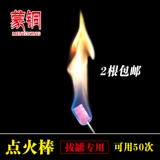 Новый продукт купинг купинг пламя