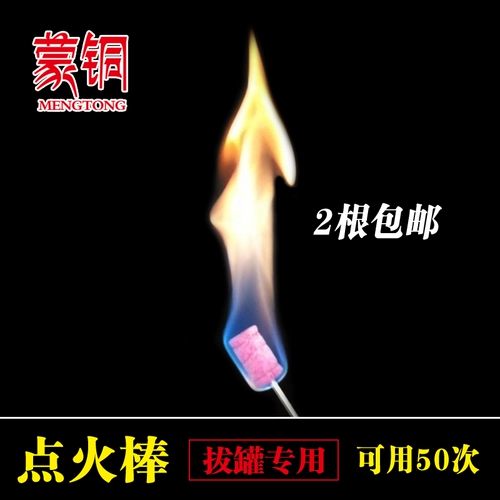 Новый продукт купинг купинг пламя