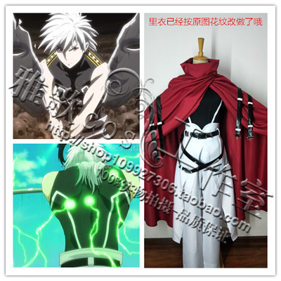 taobao agent Plunder Star Pluster Lien Paha Saka Oki Cosplay Costume