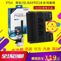 Dobe Original PS4 Slim Pro Base Base Brackte Gaming Haring Dual -Charger Dual -зарядка вентиляционных блюд аксессуары
