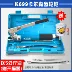 Carlson K-699 bánh răng áp lực cao 900CC tự mồi bằng tay súng mỡ máy xúc xe tải bơ Súng Bơm Mỡ