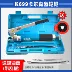 Carlson K-699 bánh răng áp lực cao 900CC tự mồi bằng tay súng mỡ máy xúc xe tải bơ Súng Bơm Mỡ