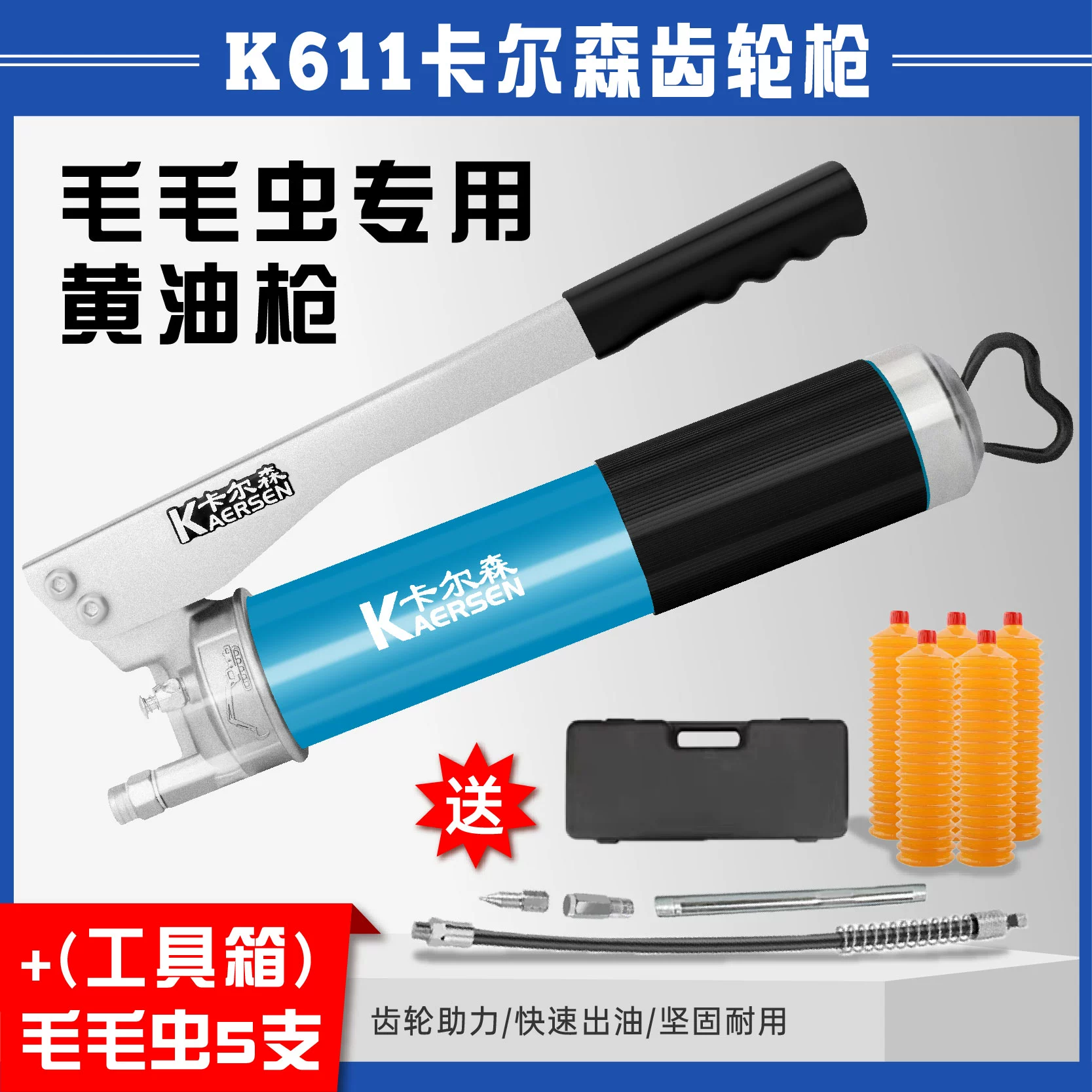 Dây kéo trong suốt hướng dẫn sử dụng mỡ súng mỡ bom đặc biệt súng áp suất cao áp lực đơn gấp đôi thanh ống tiêm máy móc hạng nặng bơm mỡ bò bằng pin máy bơm mỡ dbk 