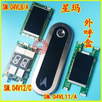 Лифт Xingma Show Display Box SM.04VL11/A SM.04VL8/A SM.04V12/C OVAL
