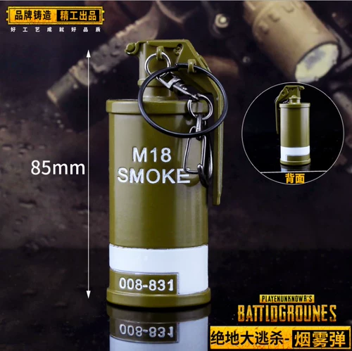 Металлическая подвеска для ключей, 8см