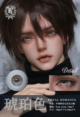 taobao agent [Booking] Royalromance Bjd Press Dog Dog Eye SOM LUTS SNG SWITCH