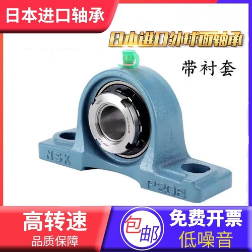 Импортный подшипник, P211, P212, P213, P214, P215, P216, P217