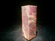 Ювелирные изделия и полуфабрикаты 桂林龙胜 桂林鸡血玉原石