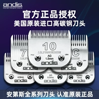 Andis andis andis 4f 5f7f3f2f Высоко -углеродная сталь Pet