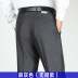 Mùa hè phần mỏng quần nam ống thẳng cộng với phân bón XL nam chất béo cao eo lỏng phù hợp với quần chất béo quần dài Suit phù hợp