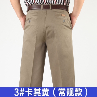 Trung niên và cũ quần âu cộng với phân bón XL quần nam đôi xếp li cao eo lỏng chất béo cotton dài quần mùa hè phần mỏng Cực lớn