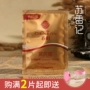 Mua 2 tặng một chai Chunjuan vàng 芪 kem 30 gam túi giữ ẩm dưỡng ẩm giữ ẩm mụn phai mụn trứng cá marks dấu vết kem kem dưỡng naturie