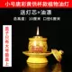 Small Tang Cai Huang Guo Cup Телескопическая масляная лампа