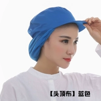 Верхняя ткань из хлопчатобумажной головы [синий]