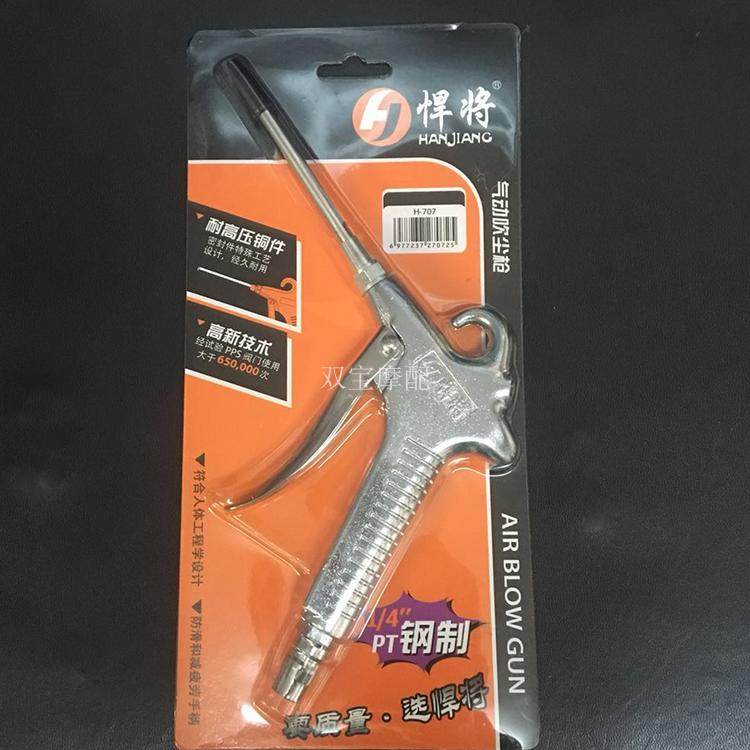 Thép -Made nổ súng nổ súng thổi súng công cụ khí nén để áp suất cao đã loại bỏ máy nén khí bắn súng để loại bỏ bụi Súng xịt bụi