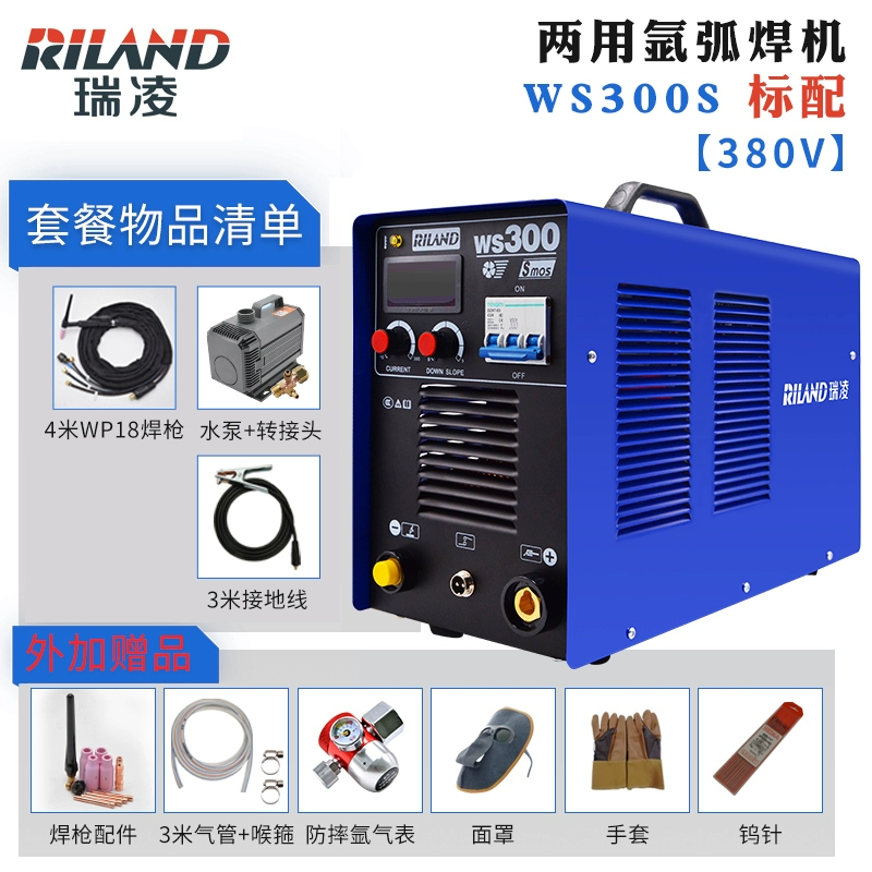 Máy hàn hồ quang argon tần số cao bằng thép không gỉ làm mát bằng nước WS300 WS400 cấp công nghiệp sử dụng một lần trọn bộ sử dụng kép máy hàn tích lạnh Máy hàn tig