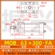 Xi lanh nhẹ MOB63*50/100/75/200/250/300-FA xi lanh khuôn xi lanh kéo xi lanh thủy lực bộ bơm dầu thủy lực