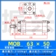 Xi lanh nhẹ MOB63*50/100/75/200/250/300-FA xi lanh khuôn xi lanh kéo xi lanh thủy lực bộ bơm dầu thủy lực