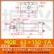 Xi lanh nhẹ MOB63*50/100/75/200/250/300-FA xi lanh khuôn xi lanh kéo xi lanh thủy lực