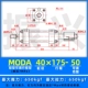 MOB có thể điều chỉnh xi lanh dầu nhẹ MODA40 * 25/50/100/150/75/25-50 loại thanh giằng đôi ổ cắm xi lanh thủy lực