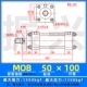 Xi lanh nhẹ MOB-50*50/100/150/200/250/300-FA xi lanh thủy lực khuôn xi lanh thanh giằng xi lanh thủy lực 10 tấn xi lanh thủy lực parker