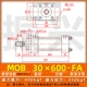 Xi lanh nhẹ MOB-30*50/100/150/200/250/300-FA xi lanh thủy lực khuôn xi lanh thanh giằng xi lanh điện thủy lực