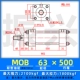 Xi lanh nhẹ MOB63*50/100/75/200/250/300-FA xi lanh khuôn xi lanh kéo xi lanh thủy lực