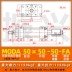 MOB có thể điều chỉnh xi lanh dầu nhẹ MODA50 * 25/50/100/150/75/25-50 loại thanh giằng đôi ổ cắm xi lanh thủy lực thiết kế xi lanh thủy lực Xy lanh thủy lực