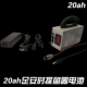 Guobo 20a Faan Actulet Battery