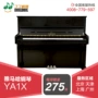 Đinh Đinh Qinqin Bắc Kinh Thượng Hải Thiên Tân Hàng Châu Cho thuê đàn piano Yamaha Piano YA1EX Cho thuê đàn piano dọc casio ap 270
