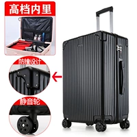 Business Black/Обновление молнии