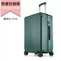 Чернила зеленая/обычная молния