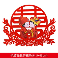 Мультфильм древний сохранение поцелуй