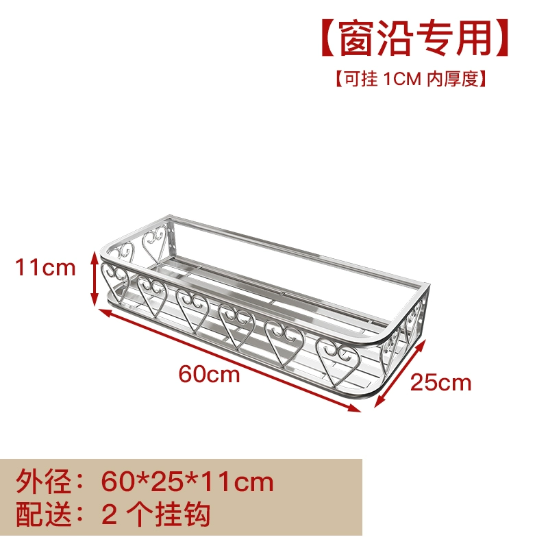 Lan can ban công bằng thép không gỉ cửa sổ giá hoa cạnh cửa sổ treo chậu hoa giá treo chậu cây mọng nước giá bậu cửa sổ kệ ban công 